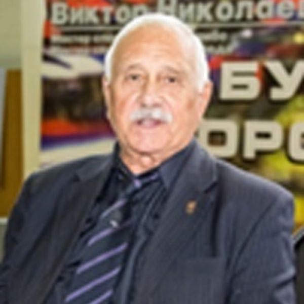 Хориков Виктор Александрович